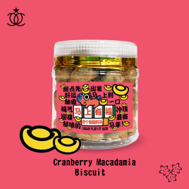 Cranberry Macadamia Biscuit
