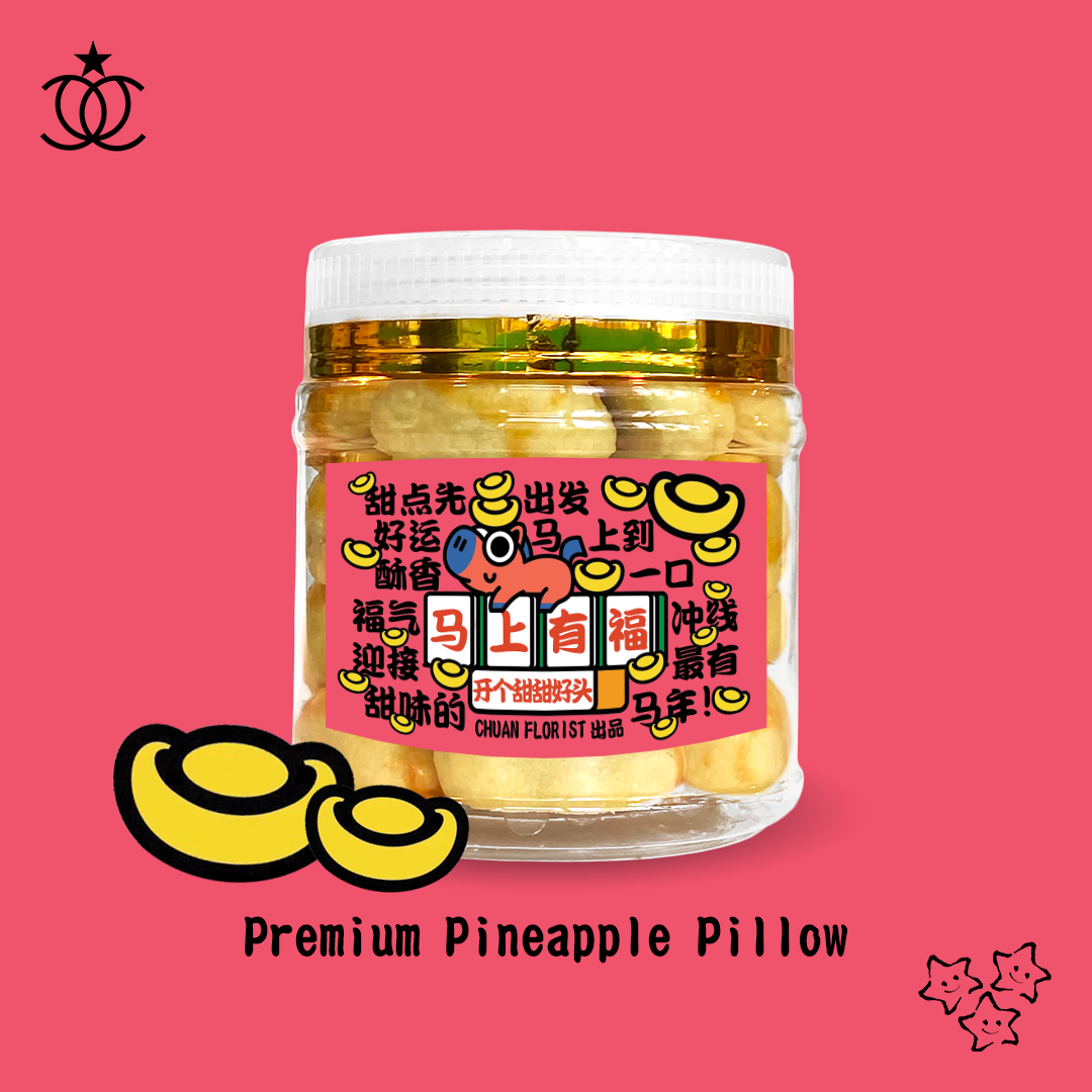 Premium Pineapple Pillow